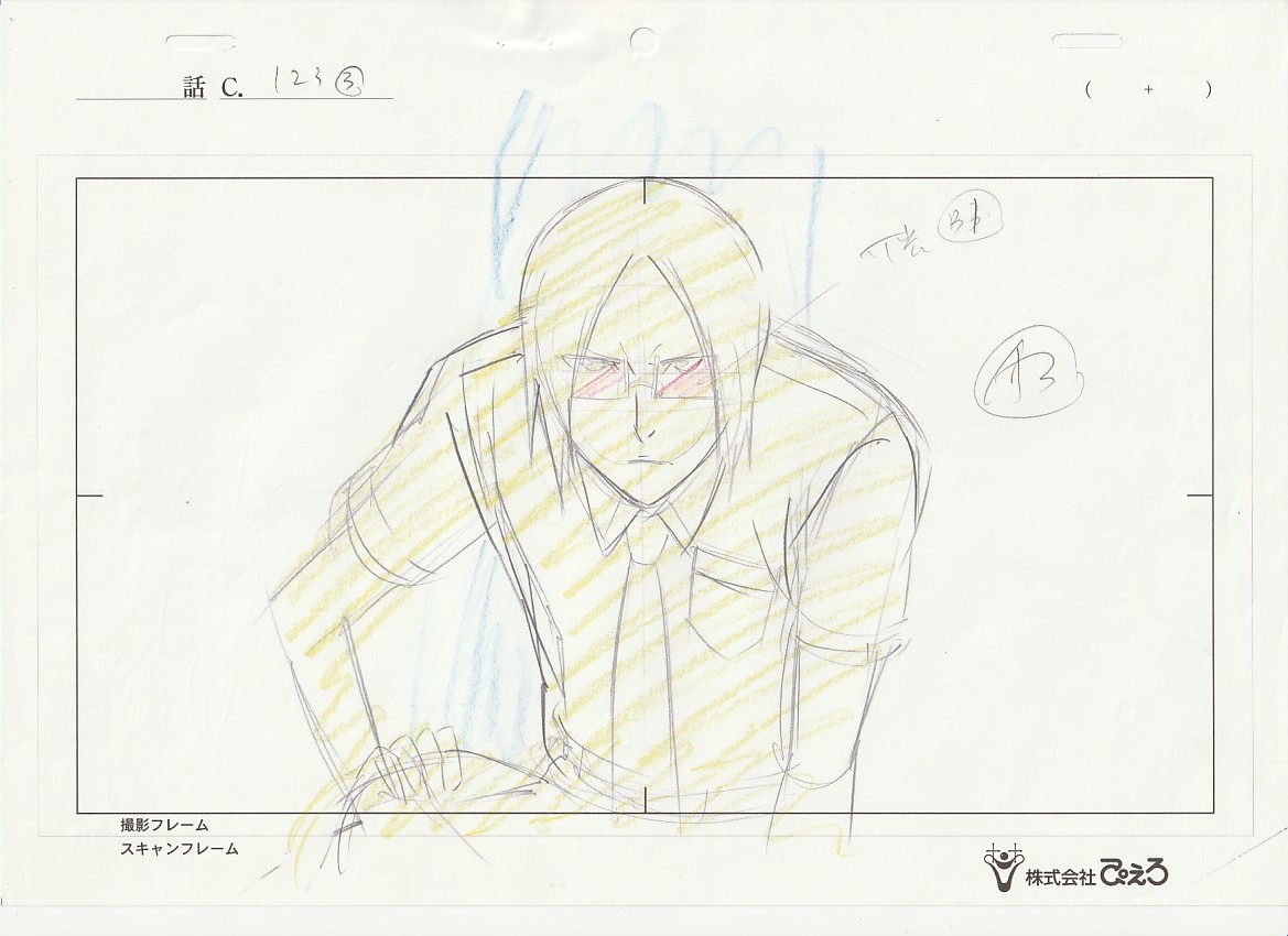 BLEACH 石田雨竜 原画展 ブリーチ EX 石田 B2タペストリー 雨竜の通販