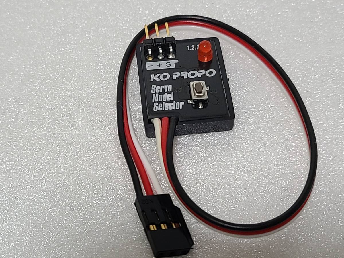 ko サーボ rsx3 one10 バージョンD プログラムセレクター セット