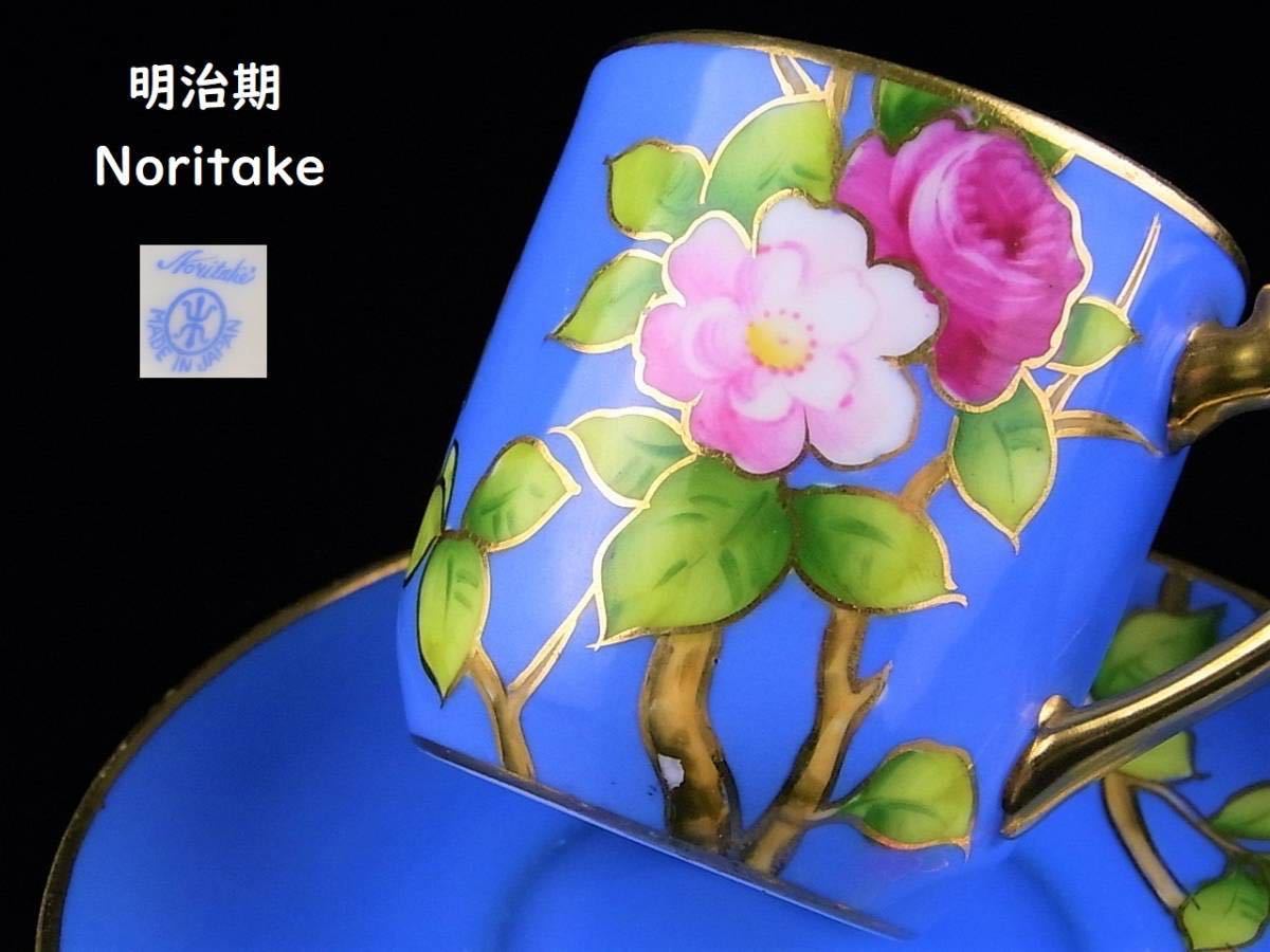 オールドノリタケ 2026年最新Yahoo!オークション 里帰りの中古品