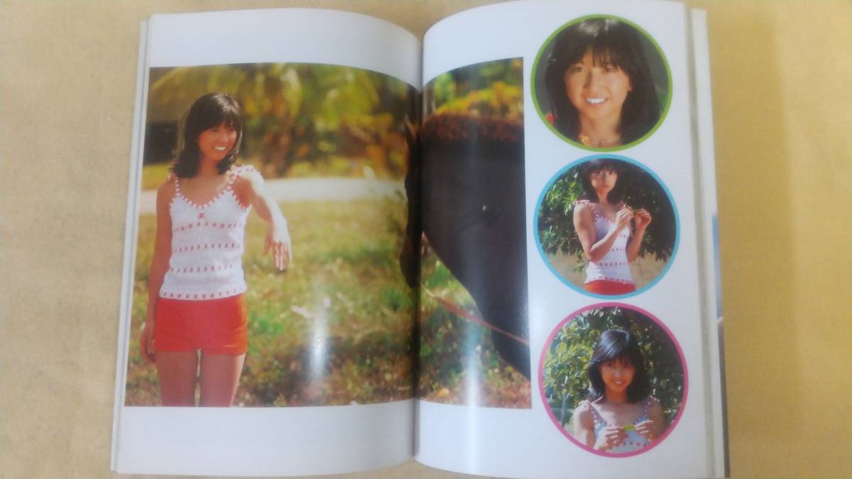 大場久美子 '79 写真集 ふぁんたじあ＆ポスター・切抜きセット(あ行