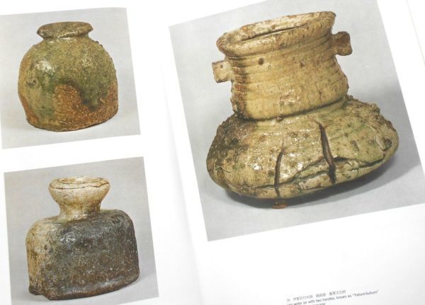 大型図録本 伊賀焼信楽焼丹波焼カラー写真解説210点古美術桃山茶陶