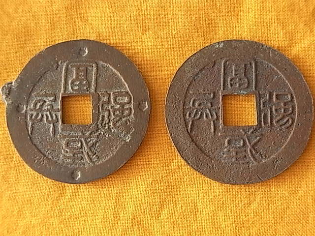水戸虎銭 銀製レプリカSV925 直径33.5mm ふるさと納税復刻「水戸虎銭