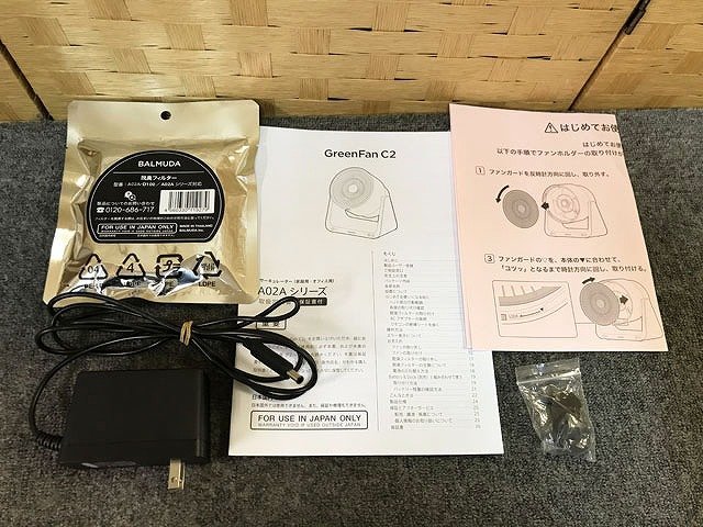 HOT，格安 MPE60004大 BALMUDA バルミューダ 扇風機 サーキュレーター GreenFan C2 直接お渡し歓迎