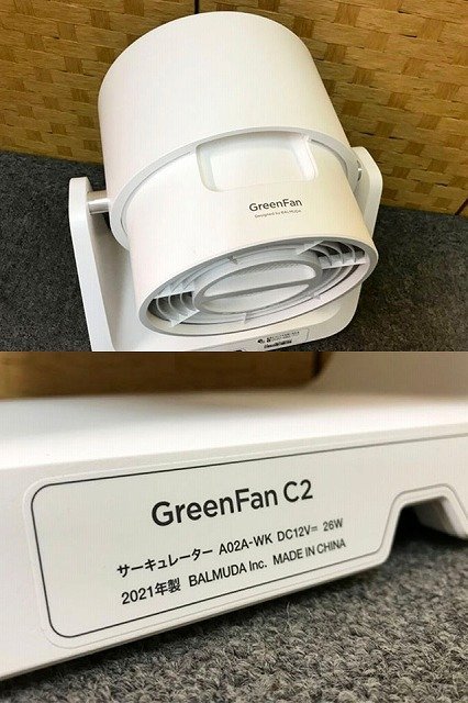 HOT，格安 MPE60004大 BALMUDA バルミューダ 扇風機 サーキュレーター GreenFan C2 直接お渡し歓迎