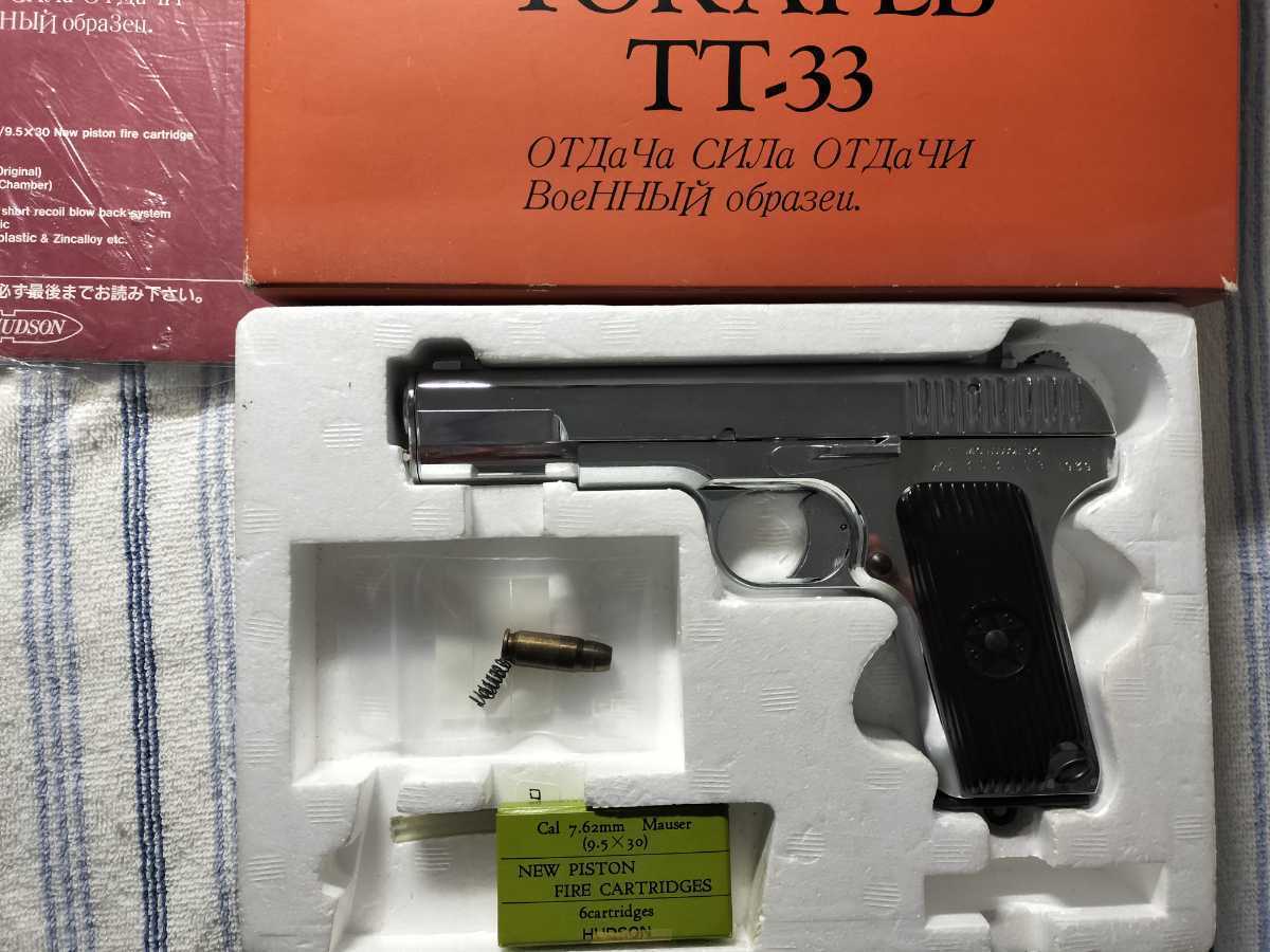 ハドソントカレフガスブロプラスチック製