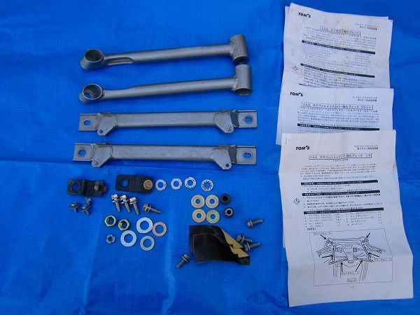 T7しS トムス サスペンションメンバー 強化 ブレース リア 検)マークX 詳細不明