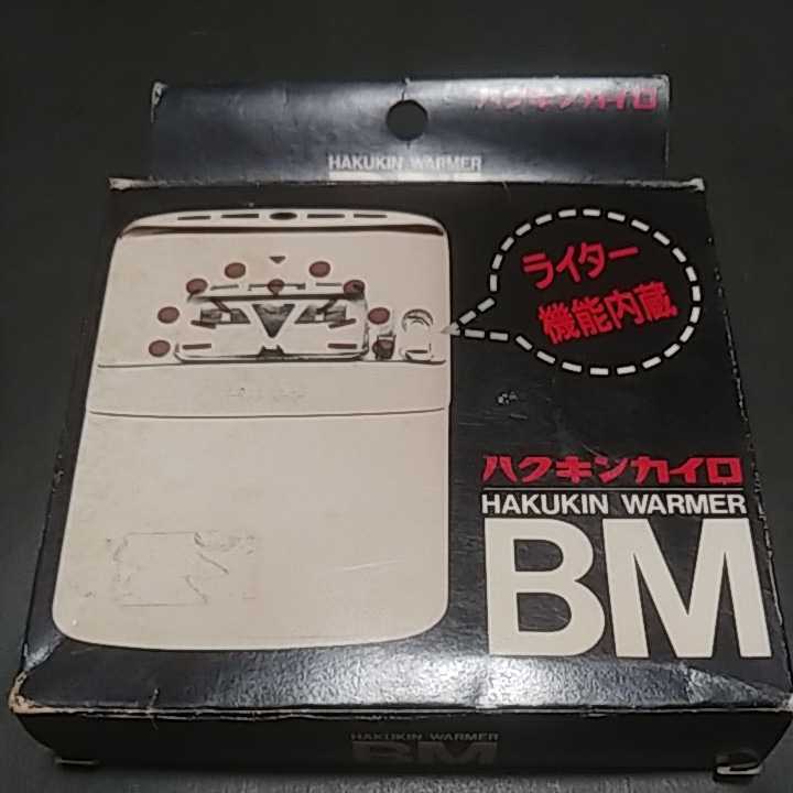 rmg249019_1