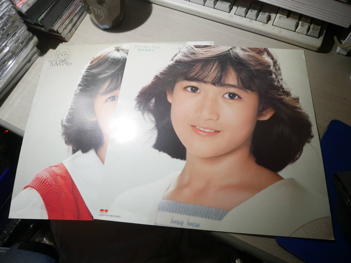 岡田有希子 - ポスター メルカリ A2サイズ 素敵！フェアなあなた