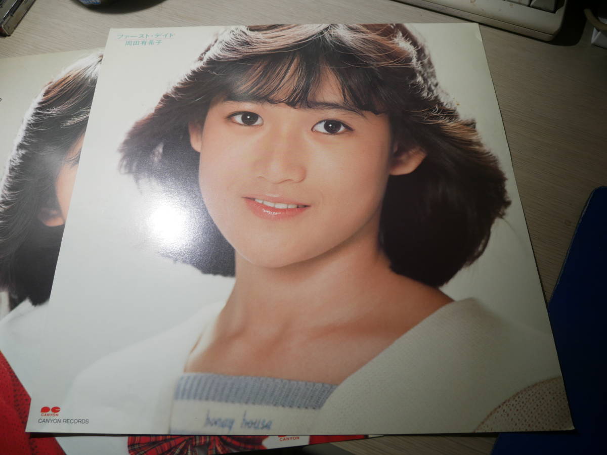 岡田有希子 - ポスター メルカリ A2サイズ 素敵！フェアなあなた