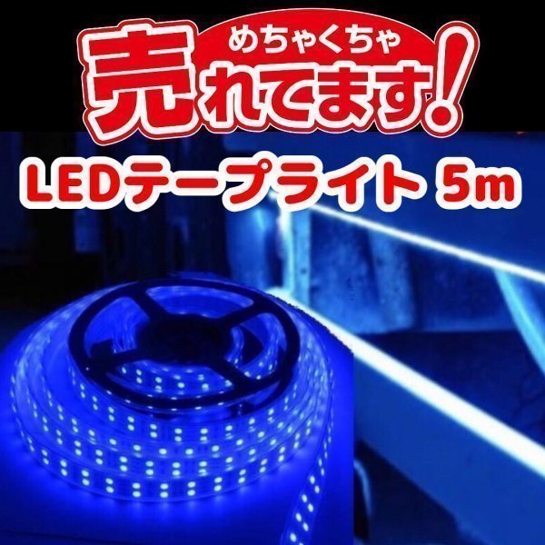 led22_01