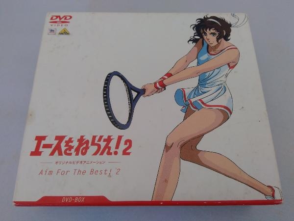 DVD エースをねらえ!2 DVD-BOX について 【公式通販】