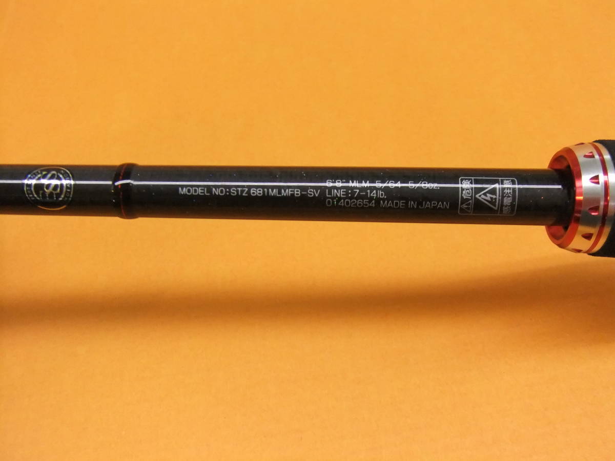 スティーズ STZ ダイワ(DAIWA) パワープラス 681MLMFB-SV(スカイレイ