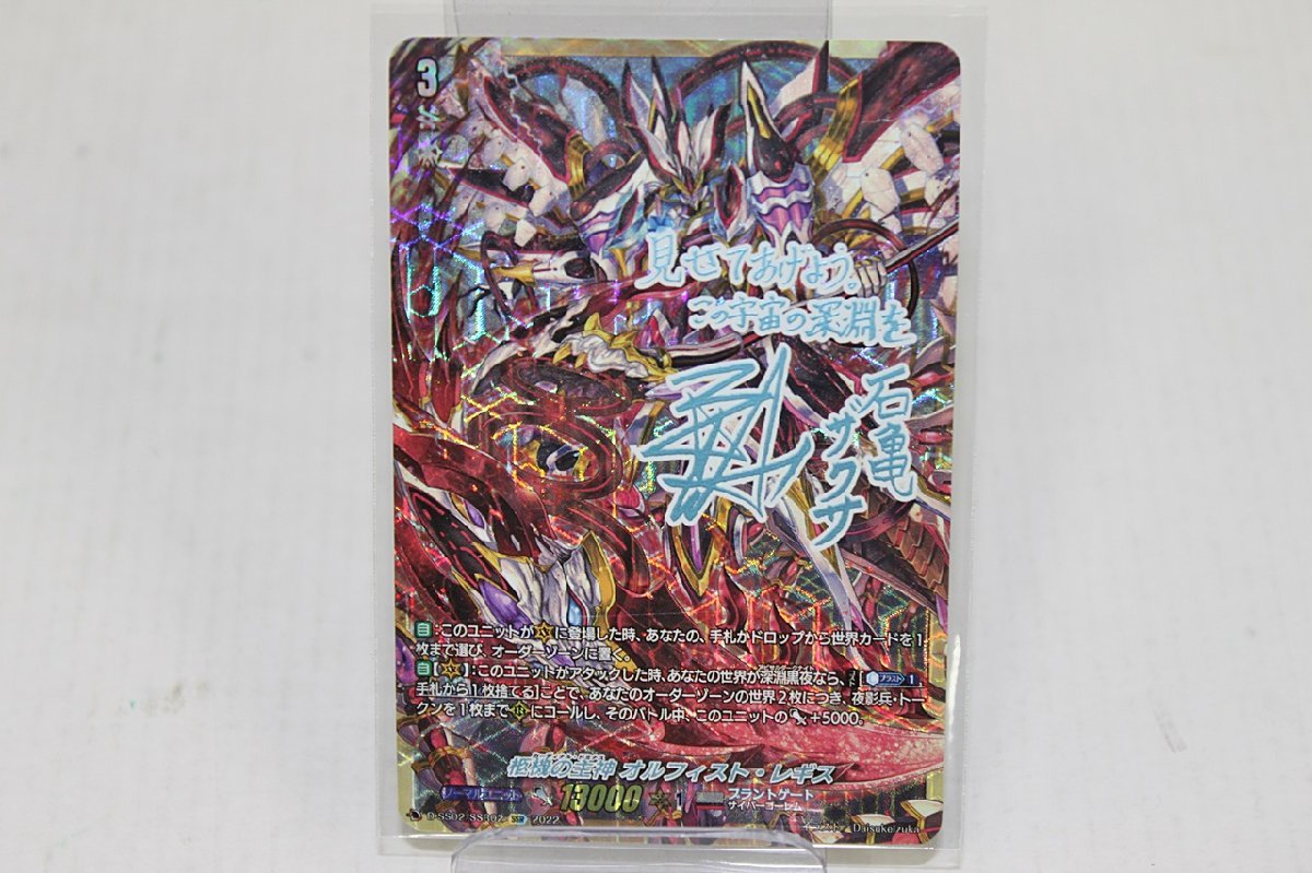 勝利のメダル オーダイル 043⁄l-p psa10 041⁄L-P ポケモンカードゲーム