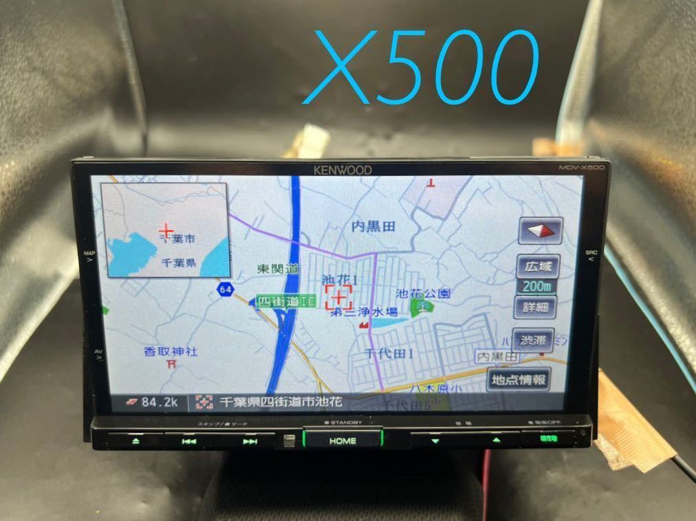 ケンウッド MDV-X500 KENWOOD 2013年製 即決 - 彩速ナビ 説明書付 SD⁄DVD