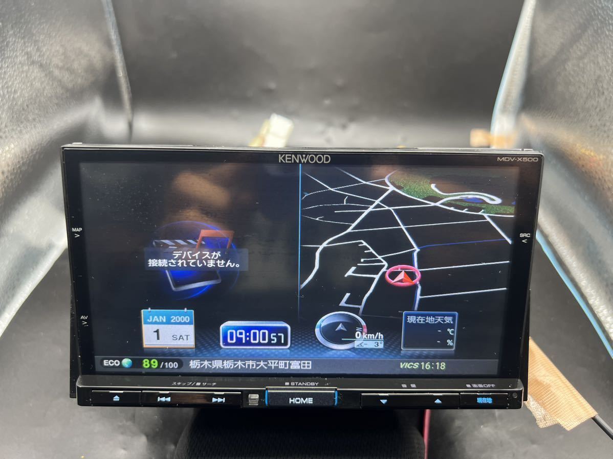 ケンウッド MDV-X500 KENWOOD 2013年製 即決 - 彩速ナビ 説明書付 SD⁄DVD