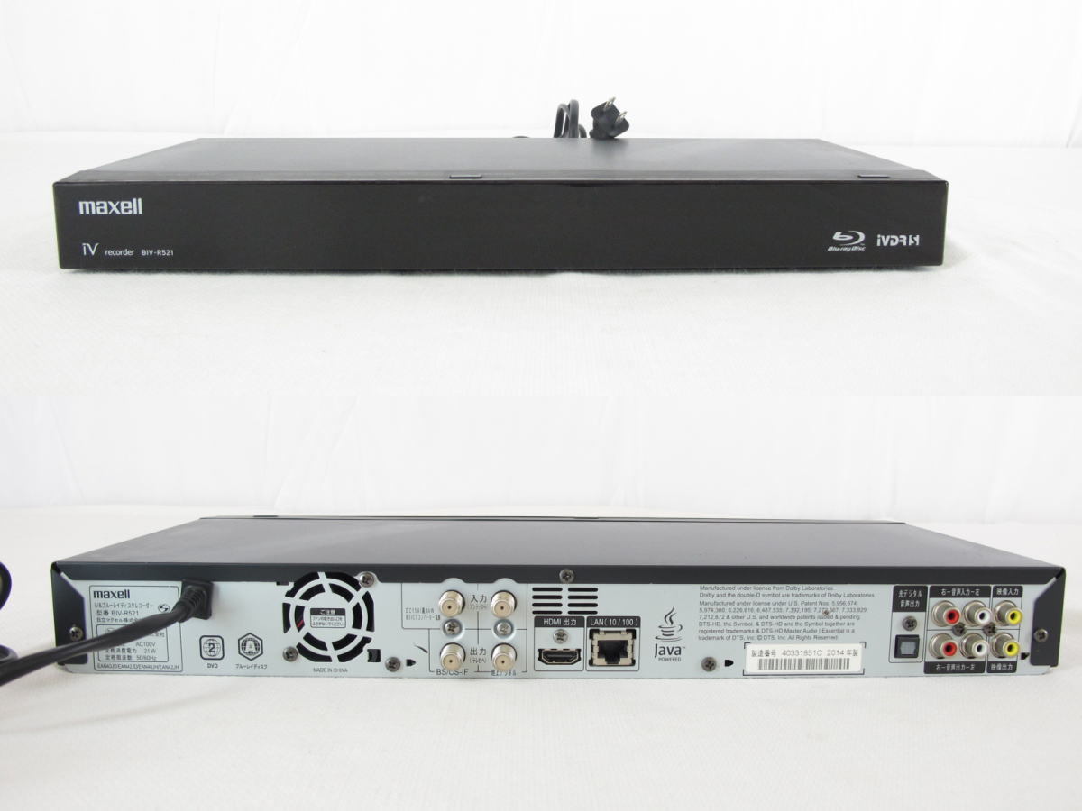 ■maxell/マクセル■ブルーレイレコーダー■BIV-R521■40331851C■2014年製■ハードディスク付き■現状■ maxell ブルーレイレコーダー BIV-R1021 マクセル、世界初のiVDR搭載BDレコーダー「アイヴィブルー」 Maxell 13-3243-オーム電機ダイレクト