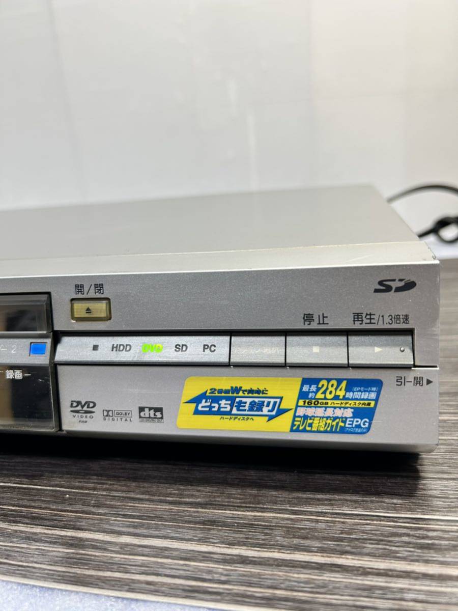 パナソニック 160GB DVDレコーダー DIGA DMR-E220H-S
