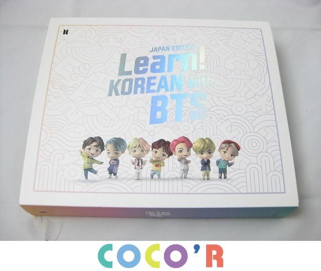 同梱可】良品 韓流 防弾少年団 BTS Learn! KOREAN with BTS JAPAN