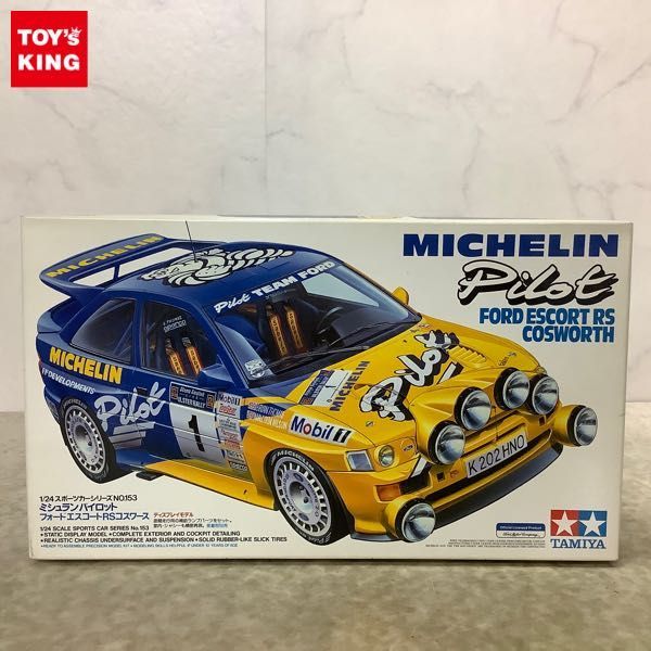 1円〜 タミヤ 1/24 ミシュラン パイロット フォード エスコートRS