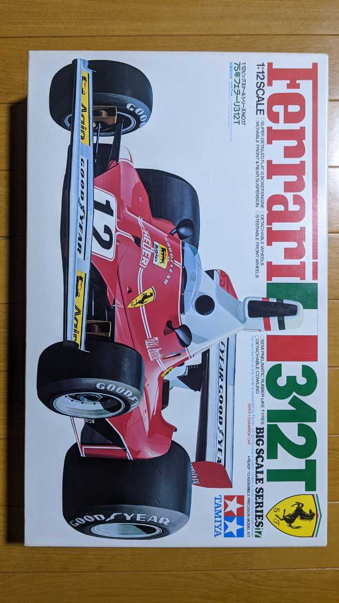 1/12 タミヤ TAMIYA 田宮 75年 フェラーリ 312T 未組立 ビッグスケール