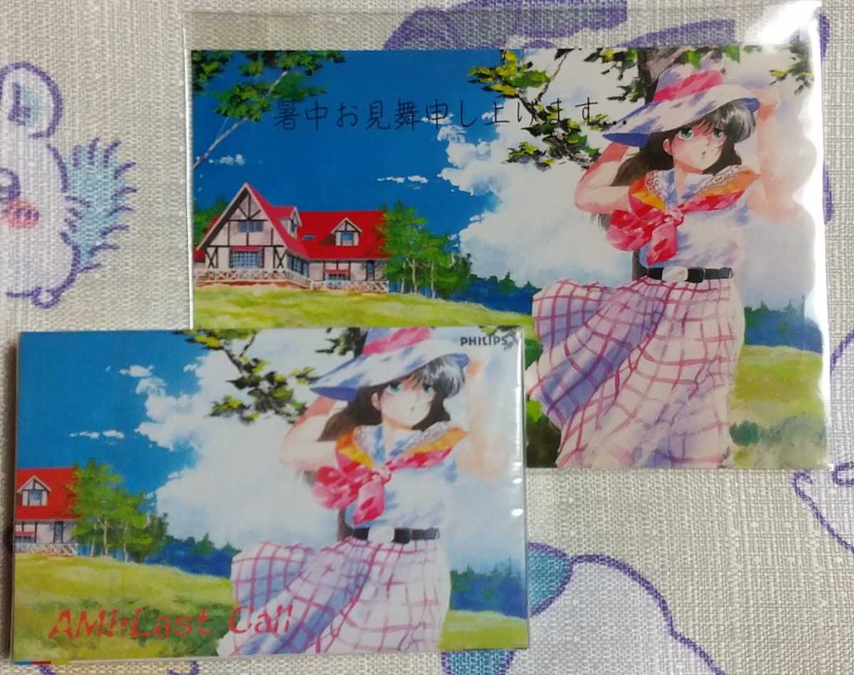 人気セール，人気 くりいむレモン 亜美 ラストコール カセットテープ ポストカードセット 日本フォノグラム フェアリーダスト(アニメソング)｜売買されたオークション情報、yahooの商品情報をアーカイブ公開 アニメソング