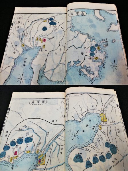 数量限定，豊富な S185 明治14年 歴史郷土資料 國分記名 日本縮圖 上下巻 2冊揃 國絵図集／對馬 千島 武蔵 信濃 薩摩 越後 出雲 教育 地理／彩色 木版画(和書)｜売買されたオークション情報、yahooの商品情報をア 和書