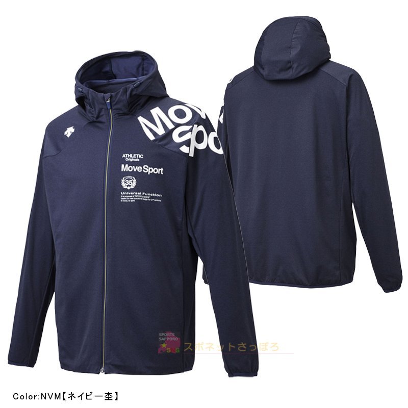 別注 1113880-DESCENTE/タフスウェット フルジップパーカー