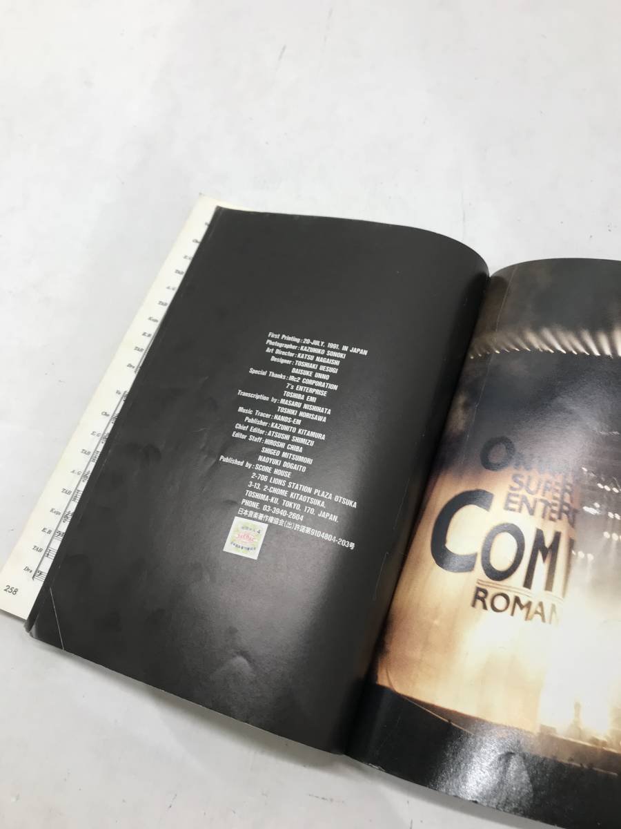 159 A) ☆1円～☆ COMPLEX 19901108 バンドスコア 楽譜 【公式通販】