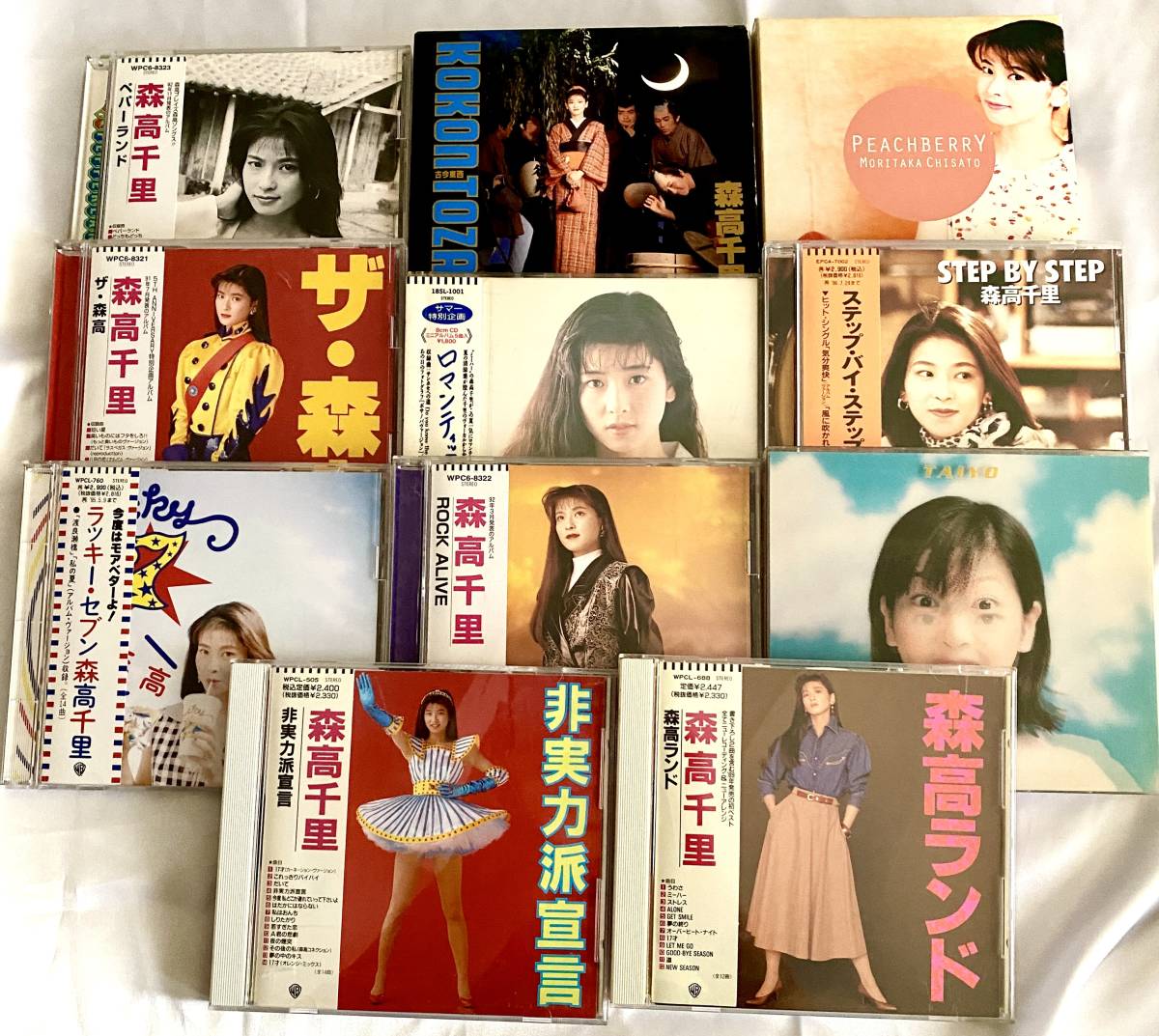 中古 森高千里 アルバム ラッキーセブン STEP BY STEP 9枚セット 森高千里UHQCD THE FIRST BEST SELECTION'93～'99」（CD） | 森高千里