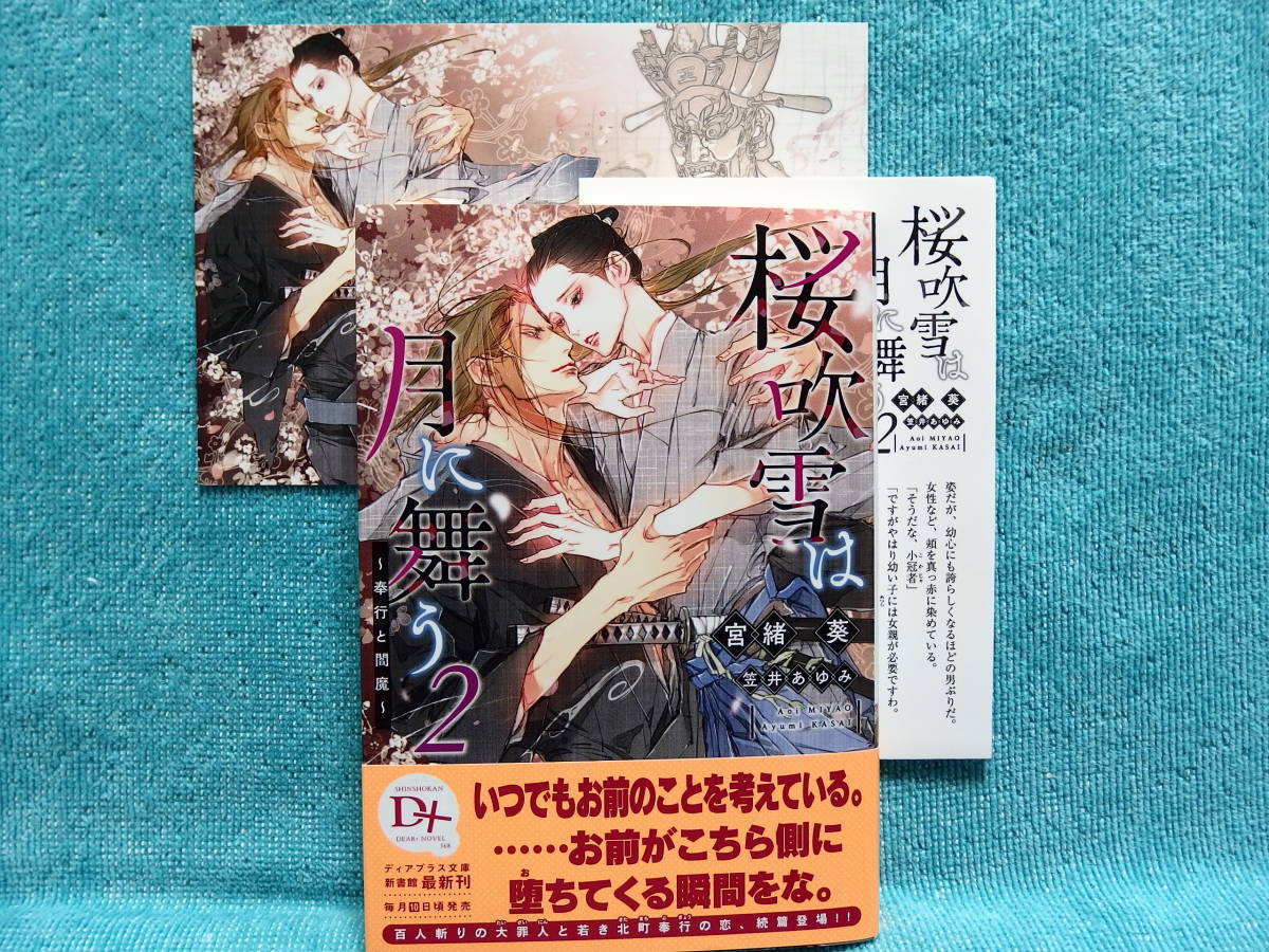 笠井あゆみ イラストカードの値段と価格推移は 31件の売買情報を集計した笠井あゆみ イラストカードの価格や価値の推移データを公開