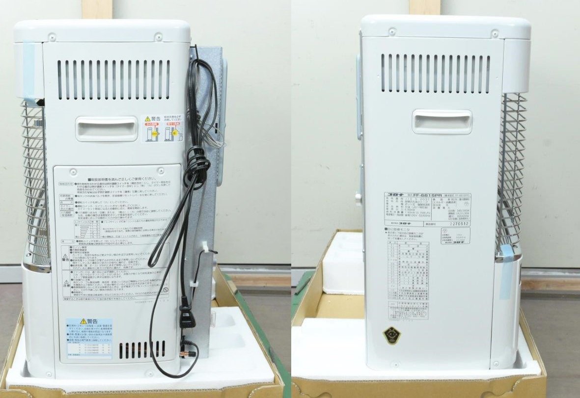 未使用品 コロナ 2015年製 密閉式石油ストーブ FF-6815PR PKシリーズ 