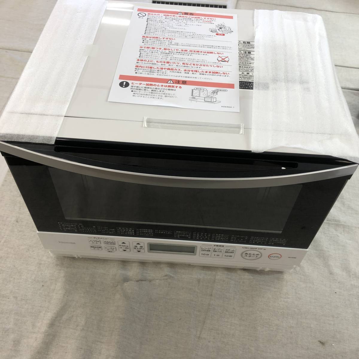 石窯ドーム 26L 東芝 スチーム 過熱水蒸気オーブンレンジ石窯ドーム 品TOSHIBA 東芝 過熱水蒸気 オーブンレンジ 石窯ドーム 26L ER-VD80(W) グランホワイト フラットテーブル