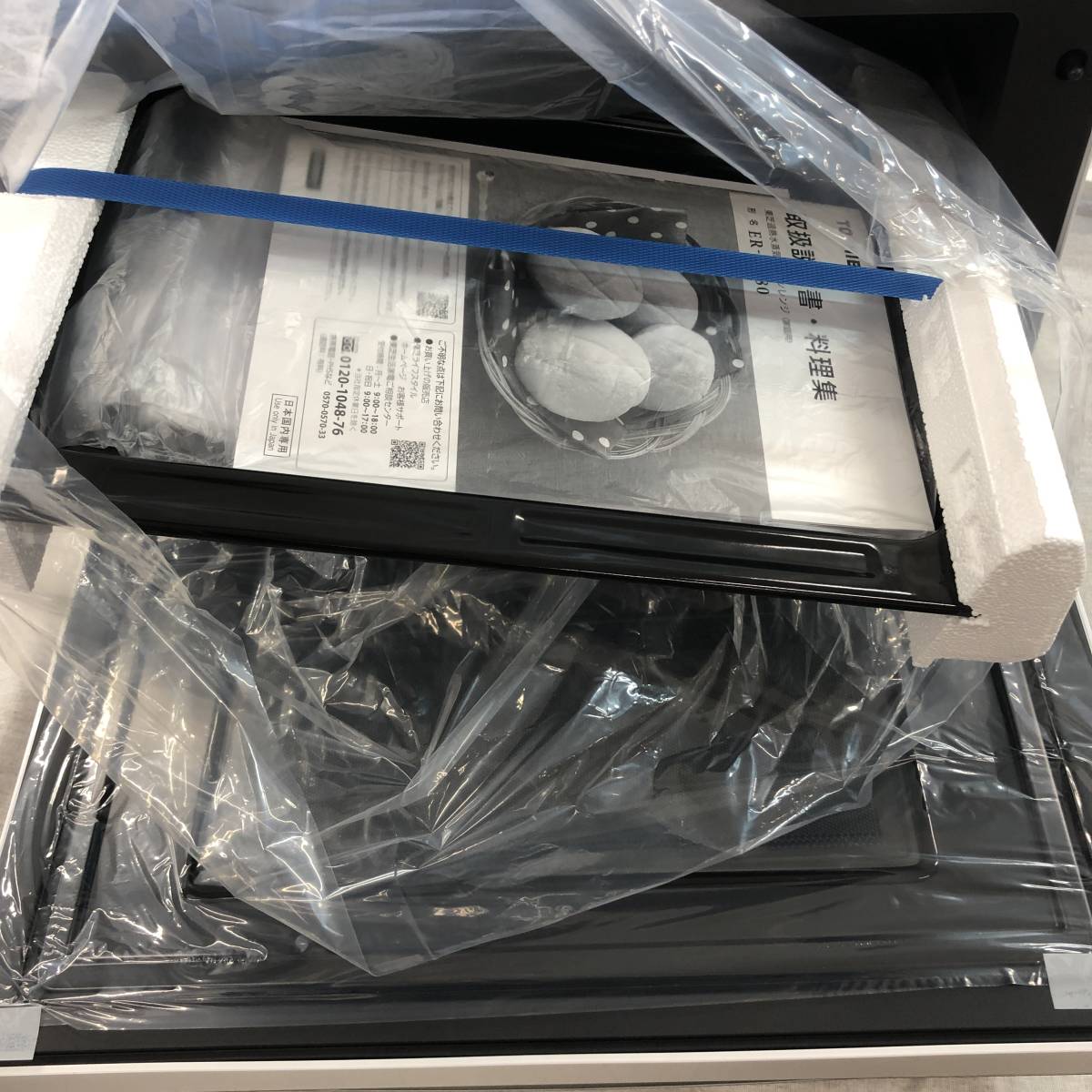 石窯ドーム 26L 東芝 スチーム 過熱水蒸気オーブンレンジ石窯ドーム 品TOSHIBA 東芝 過熱水蒸気 オーブンレンジ 石窯ドーム 26L ER-VD80(W) グランホワイト フラットテーブル