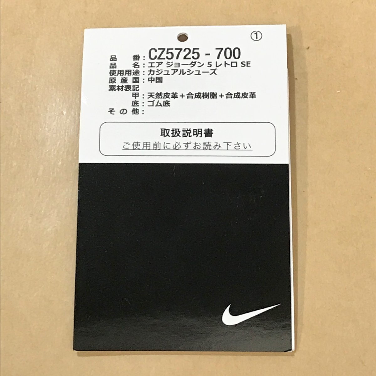 ナイキ AIR NIKE JORDAN 0 OG 美品NIKE RETRO | &frasl; サイズ:US8.5(26.5cm) HIGH Scott 26.5cm 1 やや傷や汚れあり中古美品