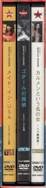 ジャン=リュック・ゴダール DVD-BOX PART3』中古/ゴダールの探偵  