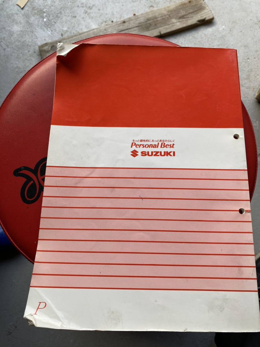 1979-1993 PV50 サービスマニュアル Suzuki PV50 PV 50 EPO Service