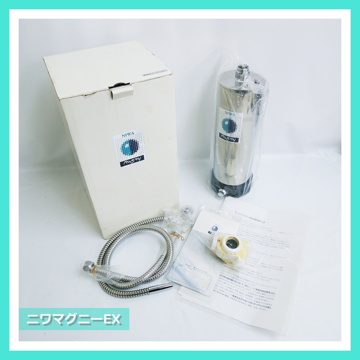 【即決!早い者勝ち!】 フォーリスト ニワ マグニー EX ( 台所用 ) 浄水器 NIWA Magny 国宝石マグニー 新品参考価格￥160，700 浄水器 | 磨水IV 水栓 浄水器」の人気商品一覧・価格比較 世界品質有害物質９８