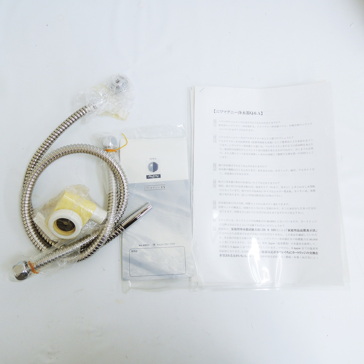 【即決!早い者勝ち!】 フォーリスト ニワ マグニー EX ( 台所用 ) 浄水器 NIWA Magny 国宝石マグニー 新品参考価格￥160，700 浄水器 | 磨水IV 水栓 浄水器」の人気商品一覧・価格比較 世界品質有害物質９８