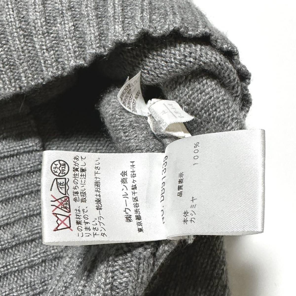 ブルネロクチネリ　カシミヤ100% ショールカラー　ニット　カシミア　44 セーター　タートルネック ブルネロクチネリ | BRUNELLO ショールカラーカーディガン I69☆極上カシミヤ100% ショールカラーニット