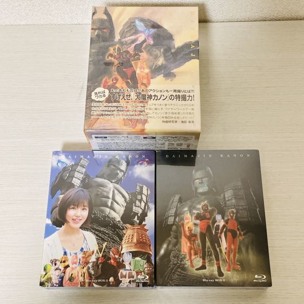 特撮ドラマ 大魔神カノン DVD なくな 全巻セット