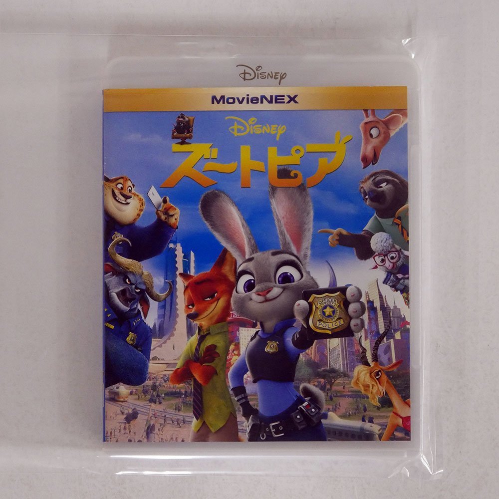 ズ トピアの値段と価格推移は 192件の売買情報を集計したズ トピアの価格や価値の推移データを公開