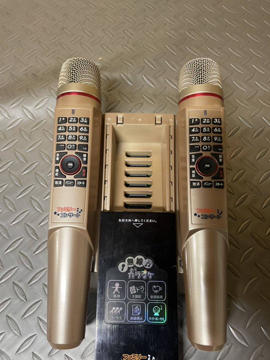 無線カラオケ ファミリーコンサート、TKM-370J 無線カラオケ ファミリーコンサート、TKM-370J