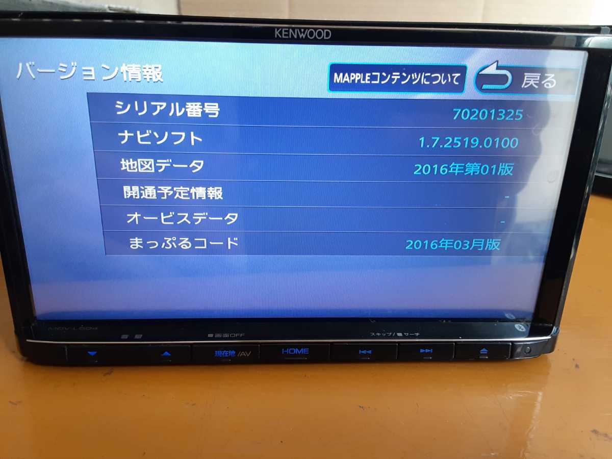 MDV-L504 KENWOOD ケンウッド メモリーナビ フルセグ MDV フルセグ