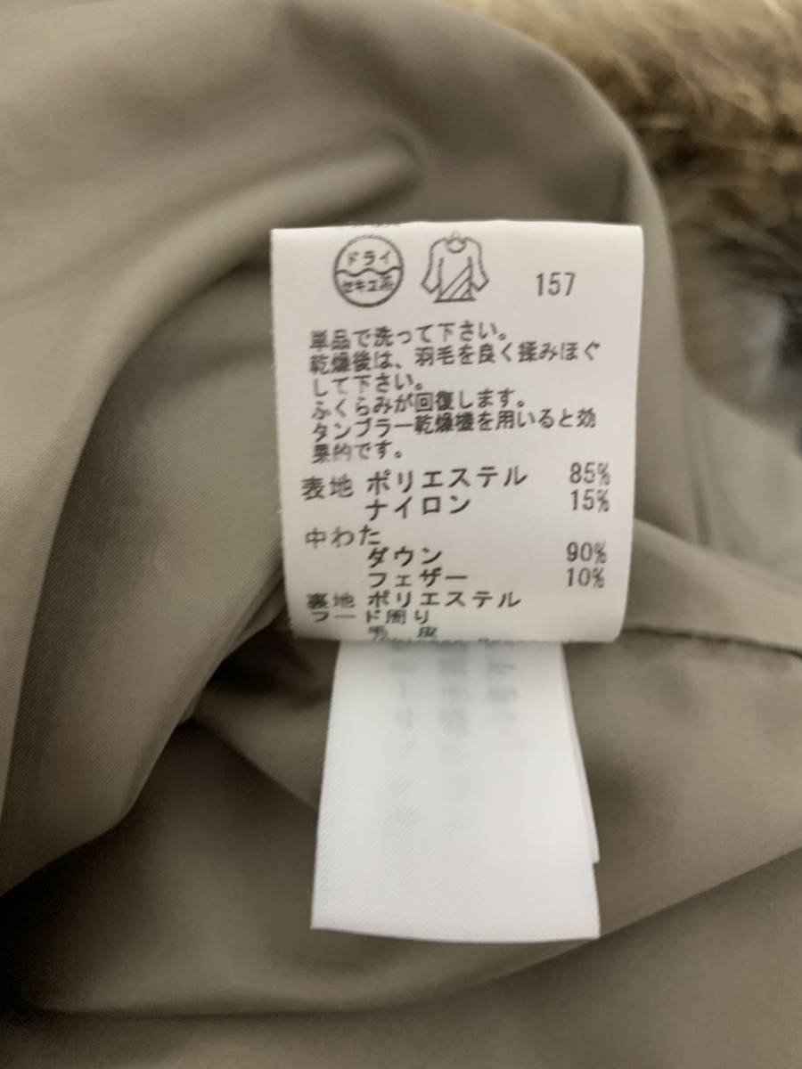 23区 毛皮 フード ダウンコート サイズ38 ダウンコート ファー フード付き 洗えるダウン ジャケット ロング