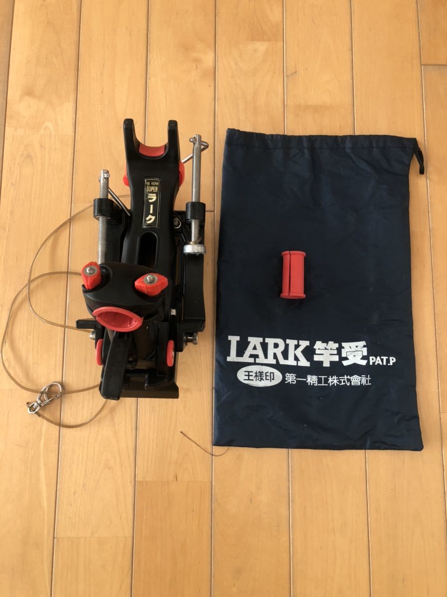 第一精工 ロッドキーパー 竿受け LARK 商品詳細｜第一精工株式会社