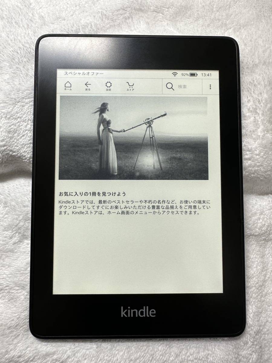 1692715】Amazon kindle oasis MODEL NO.S8IN4E アマゾン 通電〇
