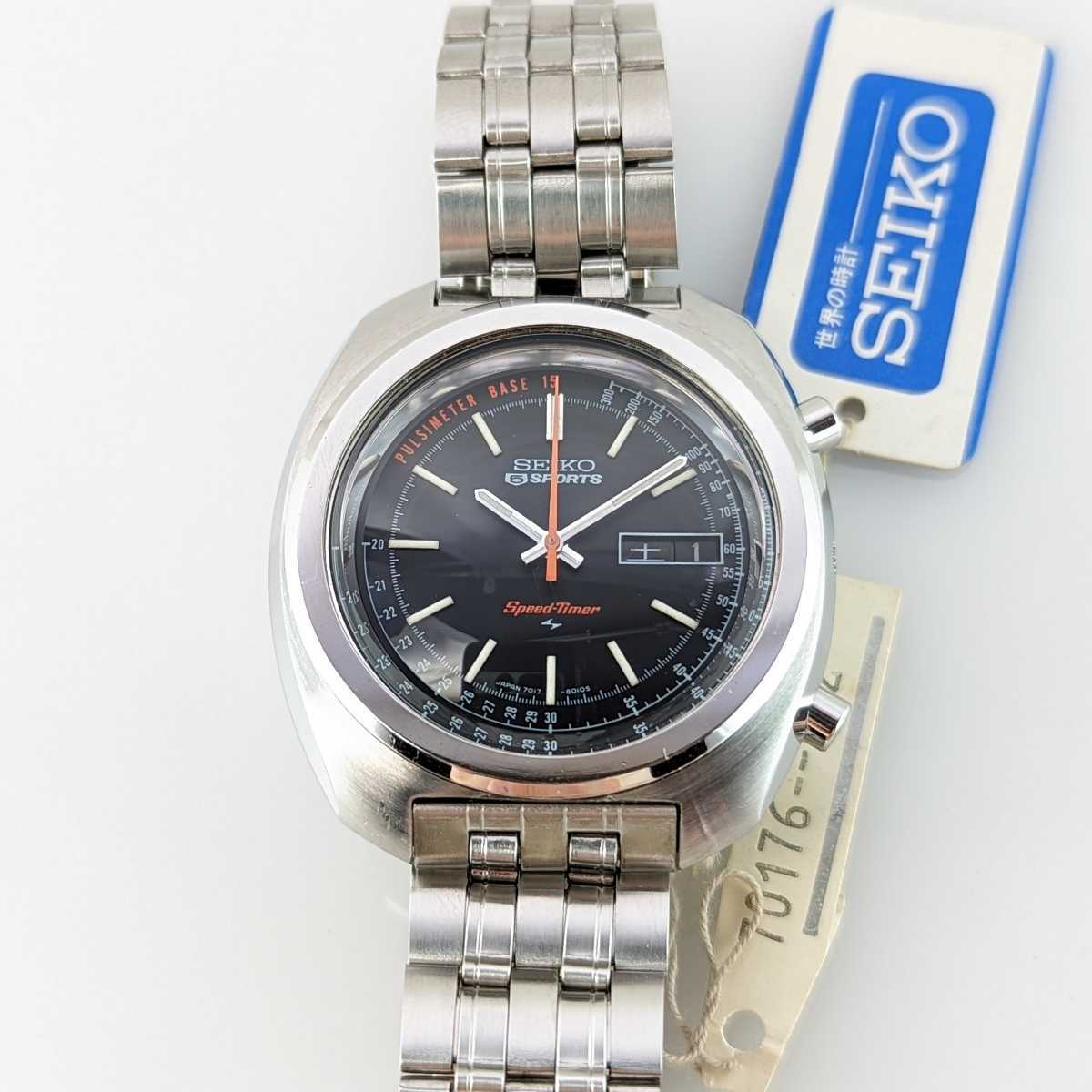 美品 セイコー スピード タイマー SEIKO SPEED TIMER 7017-8000 自動巻