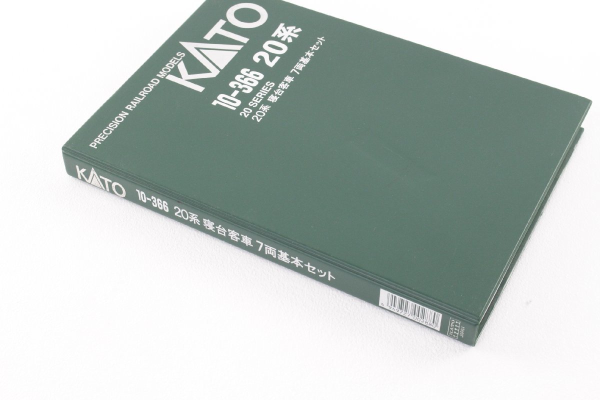 中古・現状品】KATO カトー 10-366 20系 寝台客車 7両基本セット
