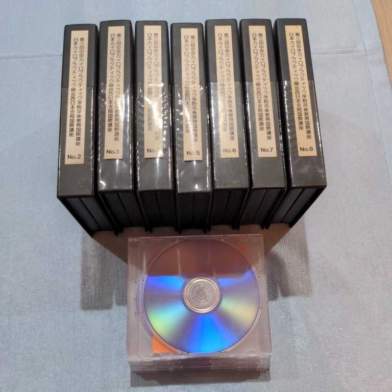 沖田宏美の沖田式「顔の整体法」・頚椎調整術 DVD 2点 沖田式 顔の整体法】本編DVD+特典DVD.URL+別売DVD【頚椎調整術】付