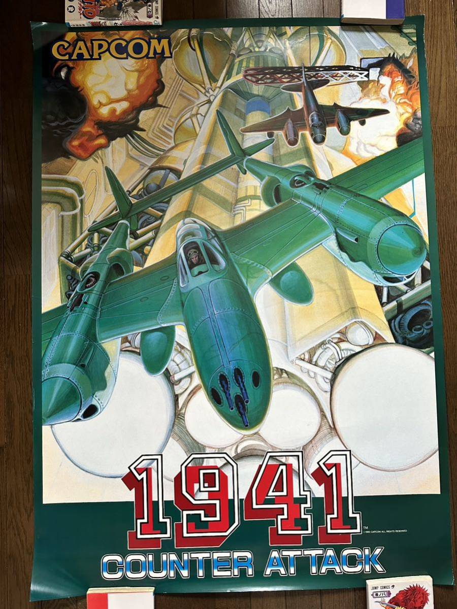 0 ポスター - Counter Attack カプコン 人気，新作登場 当時物 ゲーム